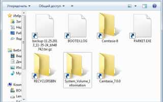 Антивирус сканировать компьютер онлайн