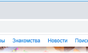 Одноклассники моя страница вход на мою