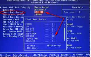 Настройка клавиатуры bios